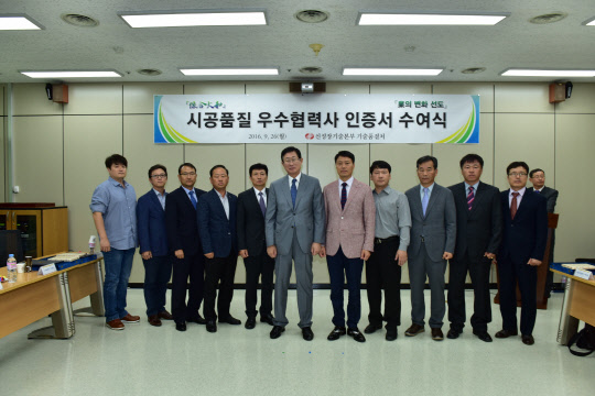 조환익 한국전력 사장(가운데)과 2016년도 송·배전분야 시공품질 우수 협력사 관계자들과 인증서 수여식에서 기념촬영을 하고 있다. <한국전력 제공>